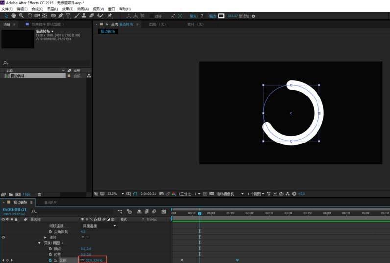 ae怎么给视频制作描边实现转场特效?