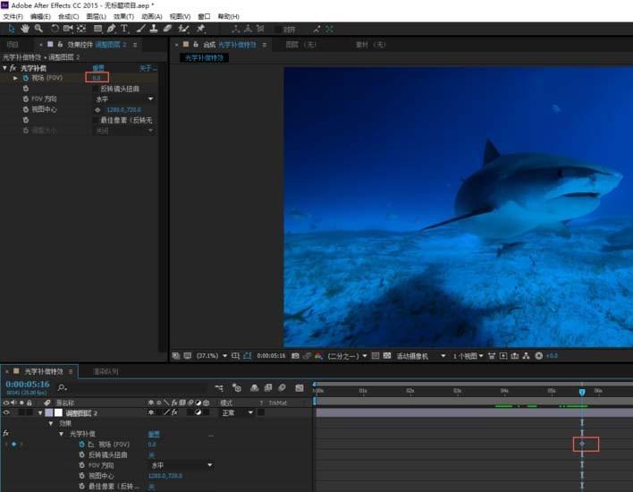 ae怎么使用光学补偿制作转场特效?