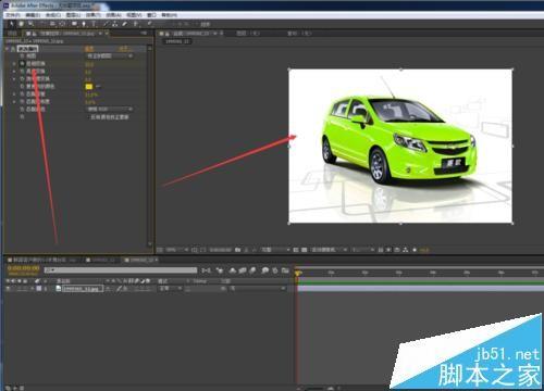 AE怎么改变一辆汽车的颜色? ae改变颜色的方法