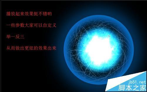 AE怎么制作火影螺旋丸特效?