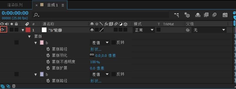 ae怎么制作文字由A到B的渐变动画?