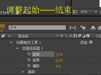 ae怎么制作数字逐个放大的动画效果?