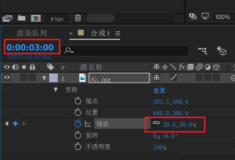 ae怎么制作心跳动画? ae制作心形跳动效果的教程