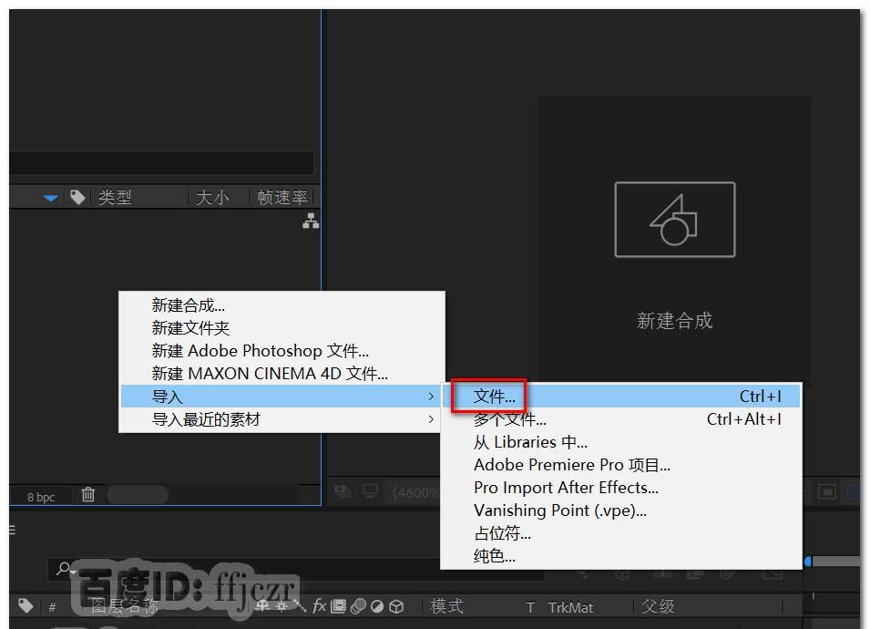 AE怎么制作文字推动文字并炸裂的动画?