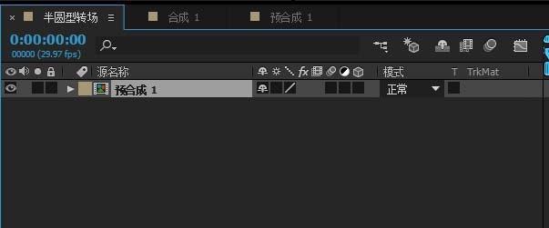 ae怎么给视频添加对称半圆形转场效果?