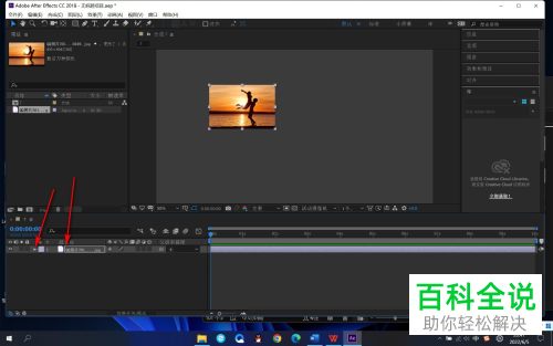 AE怎么查看视频素材位置信息