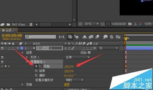 AE怎么修整路径命令?