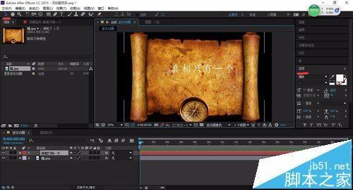 AE怎么制作逐字动画? ae逐字动画效果的制作教程
