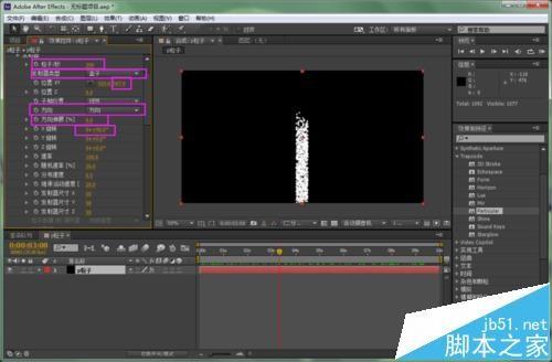 AE怎么制作p粒子炫酷效果?