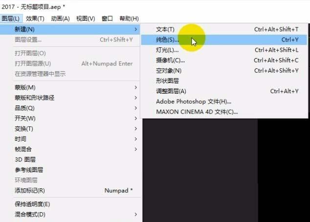 ae怎么制作一个火焰字特效? ae火焰字制作方法