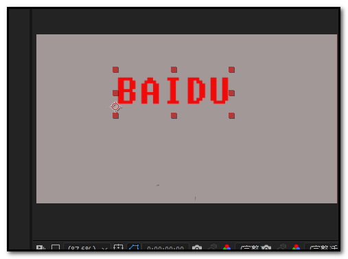 AE怎么给文字添加阴影? ae文字阴影的制作方法