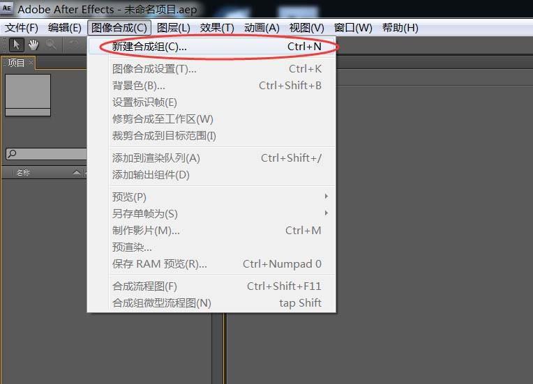 AE怎么给图片添加闪光灯效果? AE闪光灯效果的制作教程
