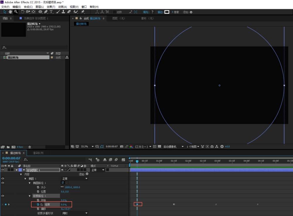 ae怎么给视频制作描边实现转场特效?