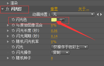 ae怎么制作一个流星效果?