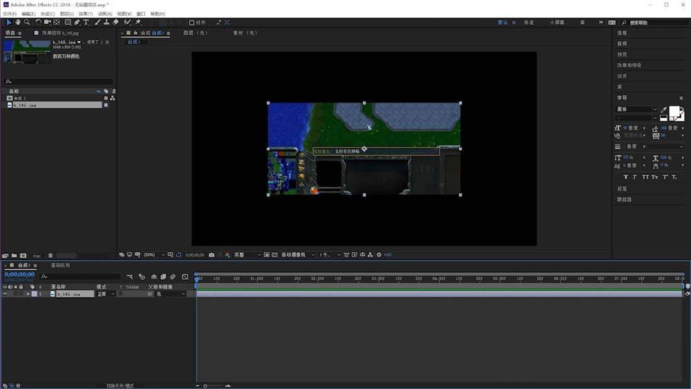 ae怎么创建灯光层? ae灯光层的制作方法