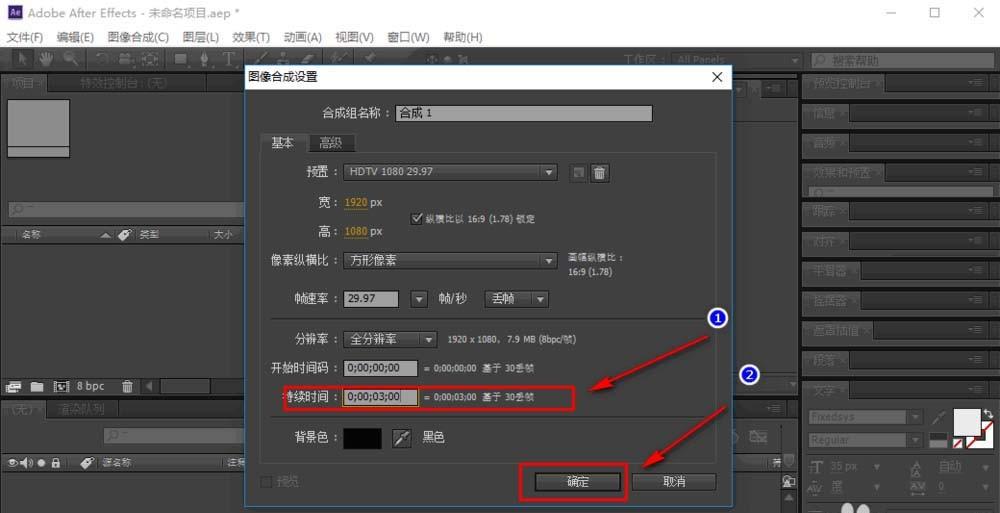 AE怎么做一个正方形移动的动画效果?