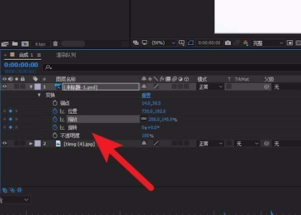 ae怎么给树叶添加随风飘落的动画效果?