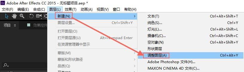 ae怎么使用光学补偿制作转场特效?