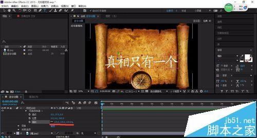 AE怎么制作逐字动画? ae逐字动画效果的制作教程