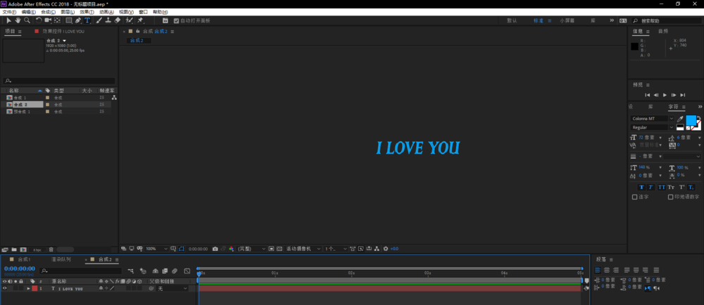 AE怎么制作一个动态效果的透明文字? ae动态透明字体的制作方法