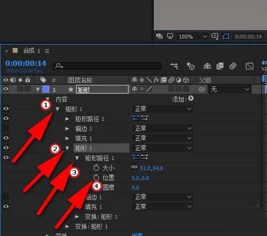 AE怎么复制图形? ae图形复制教程