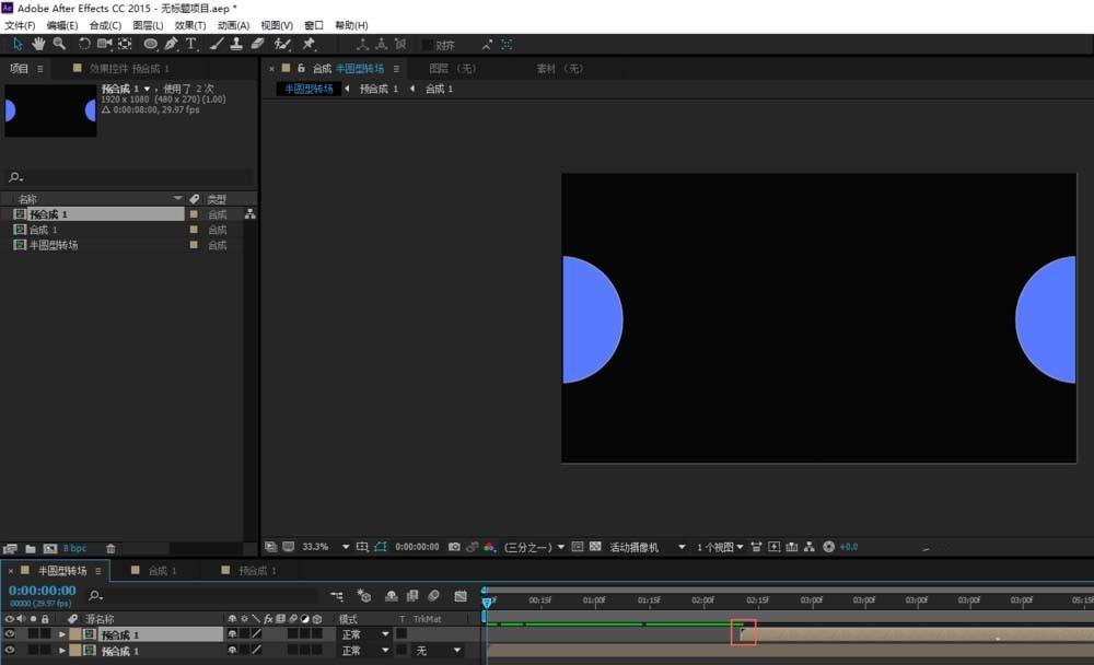 ae怎么给视频添加对称半圆形转场效果?