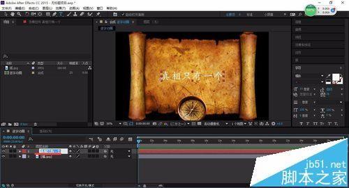 AE怎么制作逐字动画? ae逐字动画效果的制作教程