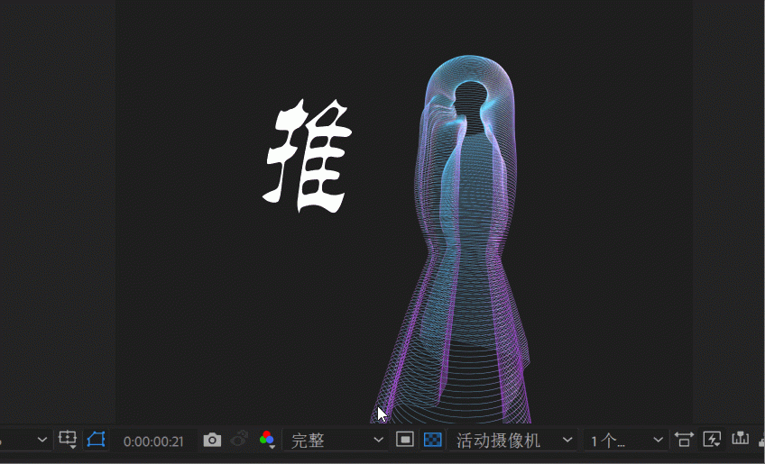 AE怎么制作文字推动文字并炸裂的动画?