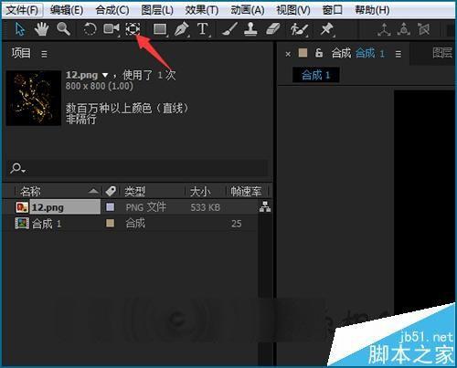 ae在缩放图片时锚点不在中心位置该怎么调整?