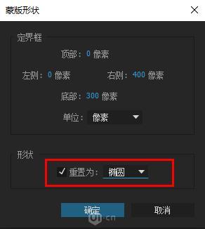 AE制作一个水滴球融化的动效效果