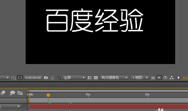 AE怎么给文字添加动画效果?