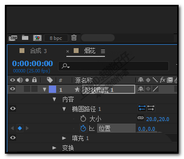 AE怎么制作漂亮的烟花绽放的动画效果?