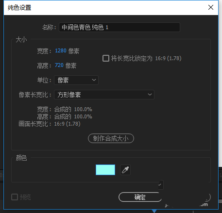 AE怎么给文字制作粗糙边缘的效果?
