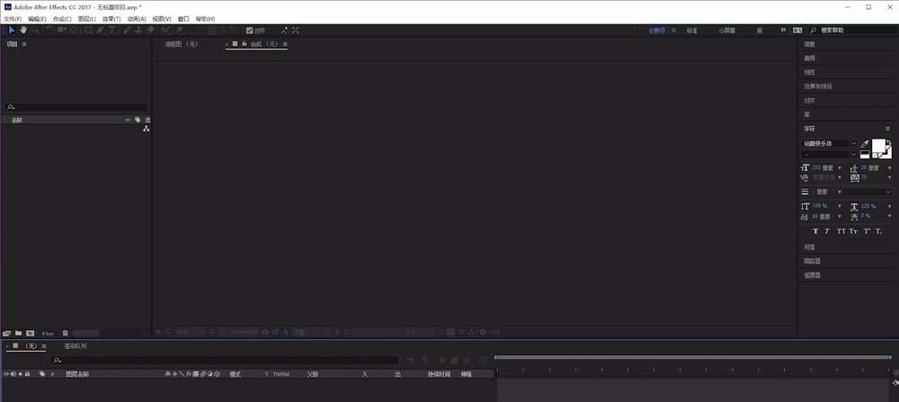 ae怎么制作立体的斜面文字效果?