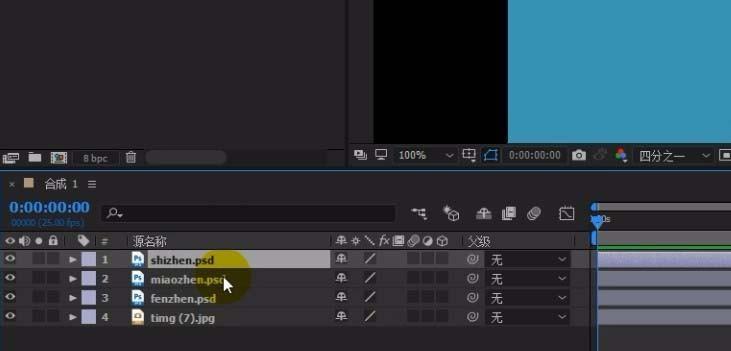 ae怎么制作时钟秒针转动的动画?