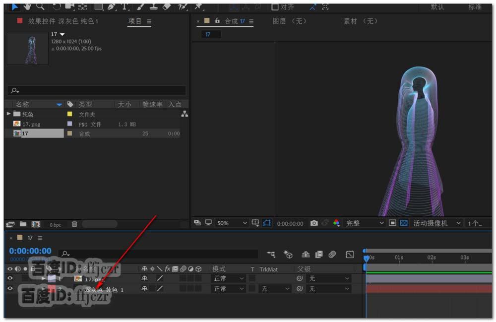 AE怎么制作文字推动文字并炸裂的动画?