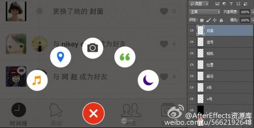 AE制作超炫路径动效教程
