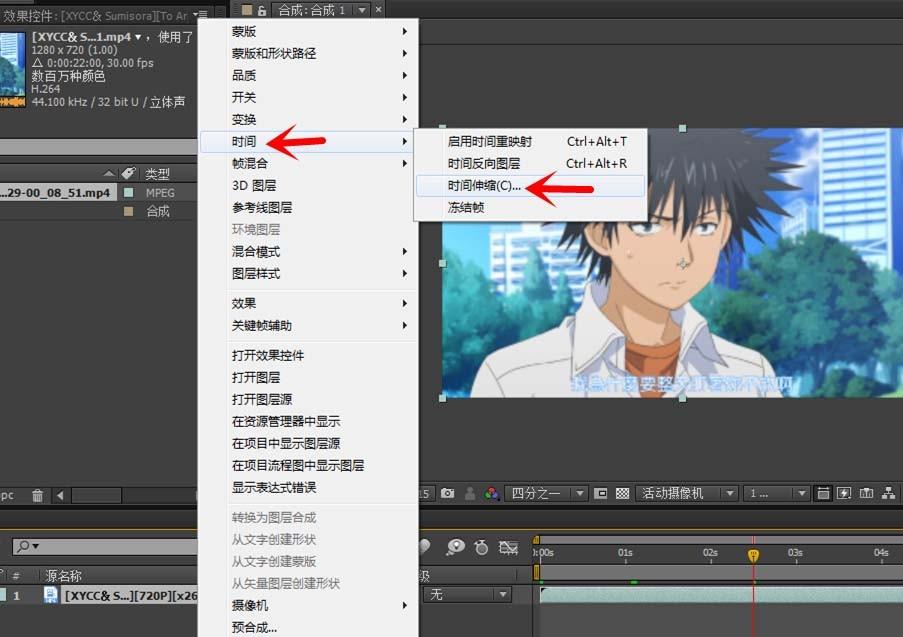 AE怎么截取视频片段并设置快进?