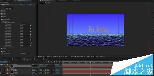 ae中怎么使用Form插件制作蓝色水波浪?