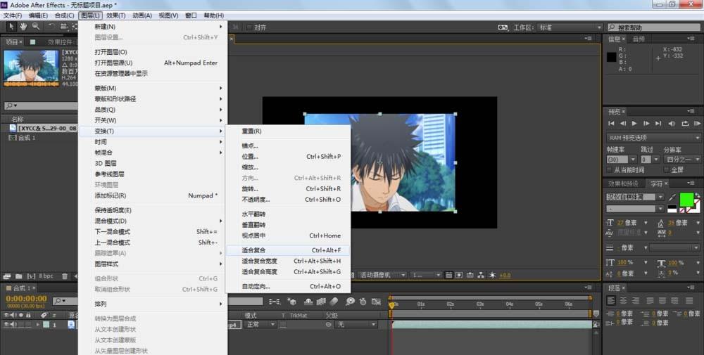 AE怎么截取视频片段并设置快进?