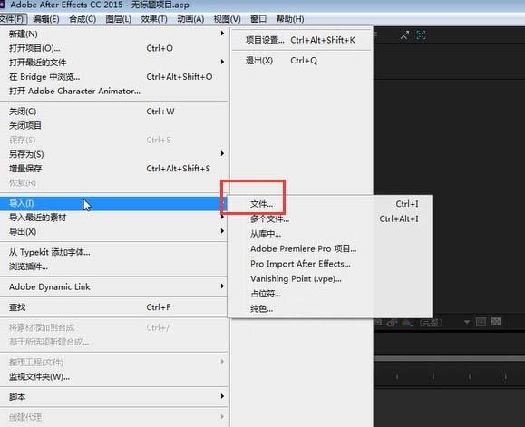 ae怎么拆分图层? ae拆分图层的教程