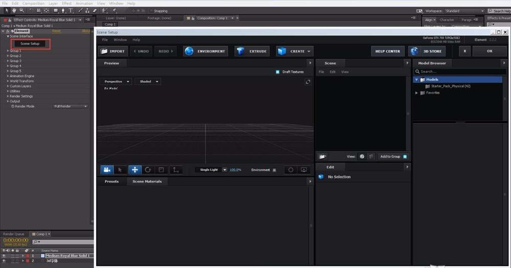 AE怎么利用e3d设计立体3D字体?