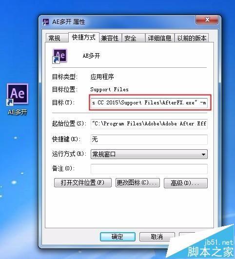 AE怎么设置多窗口打开? AE同时编辑多个项目工程的教程