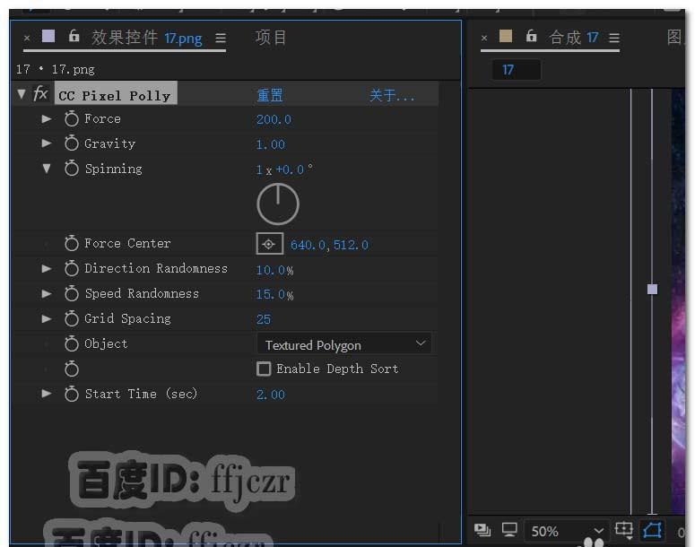 AE怎么制作文字推动文字并炸裂的动画?