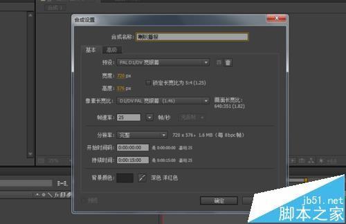 AE怎么做喇叭播报的视频特效?