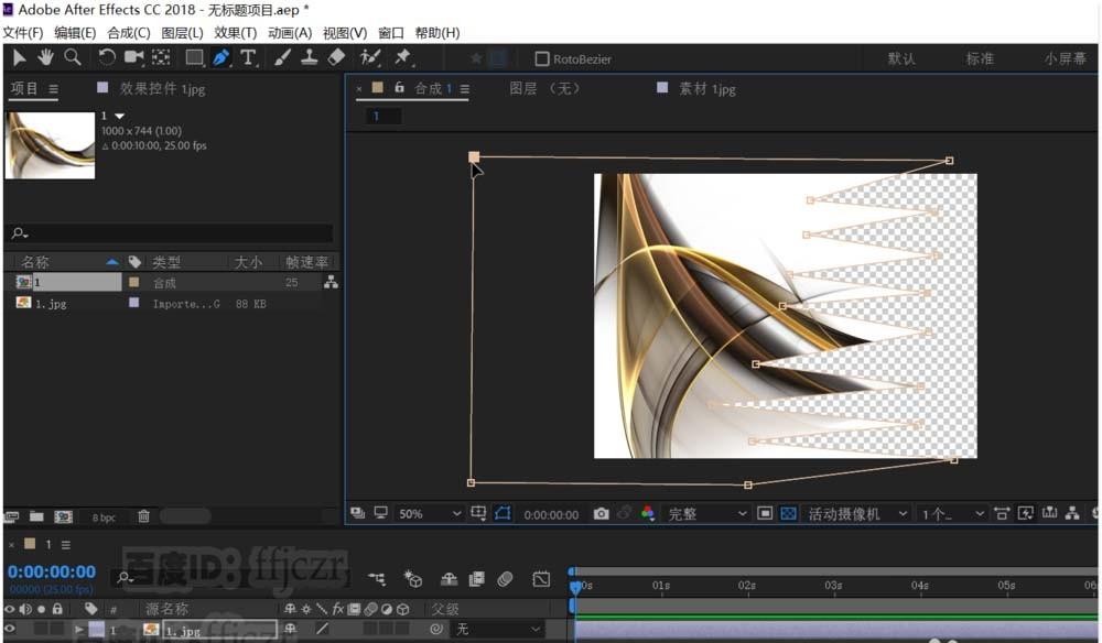 AE遮罩怎么制作逐渐消失画面的动画?