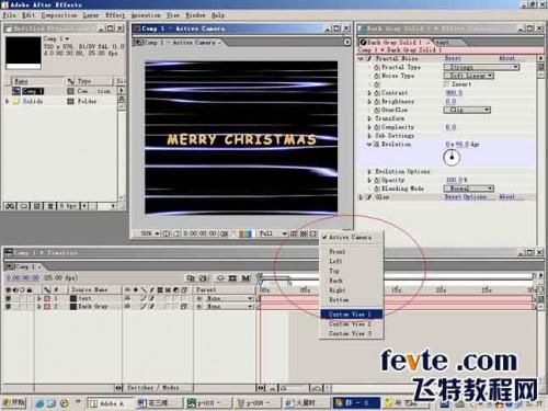 AE制作三维空间感光线