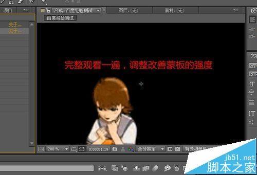 AE怎么使用Keylight插件更换视频背景?