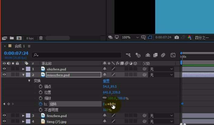 ae怎么制作时钟秒针转动的动画?