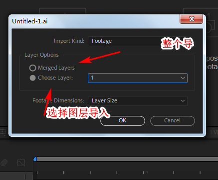AE怎么导入ai图纸中所有的图层?